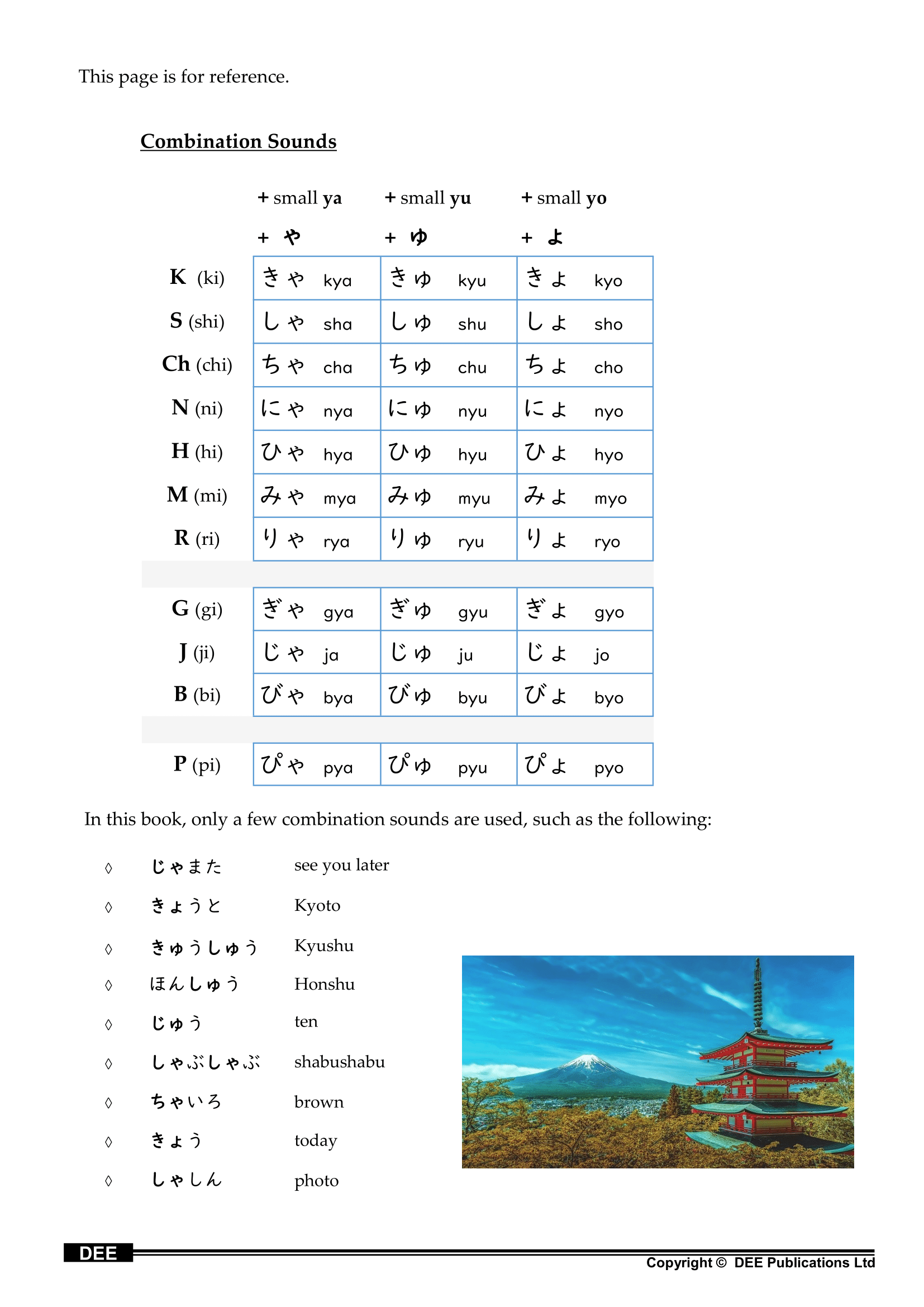 Book sample 3