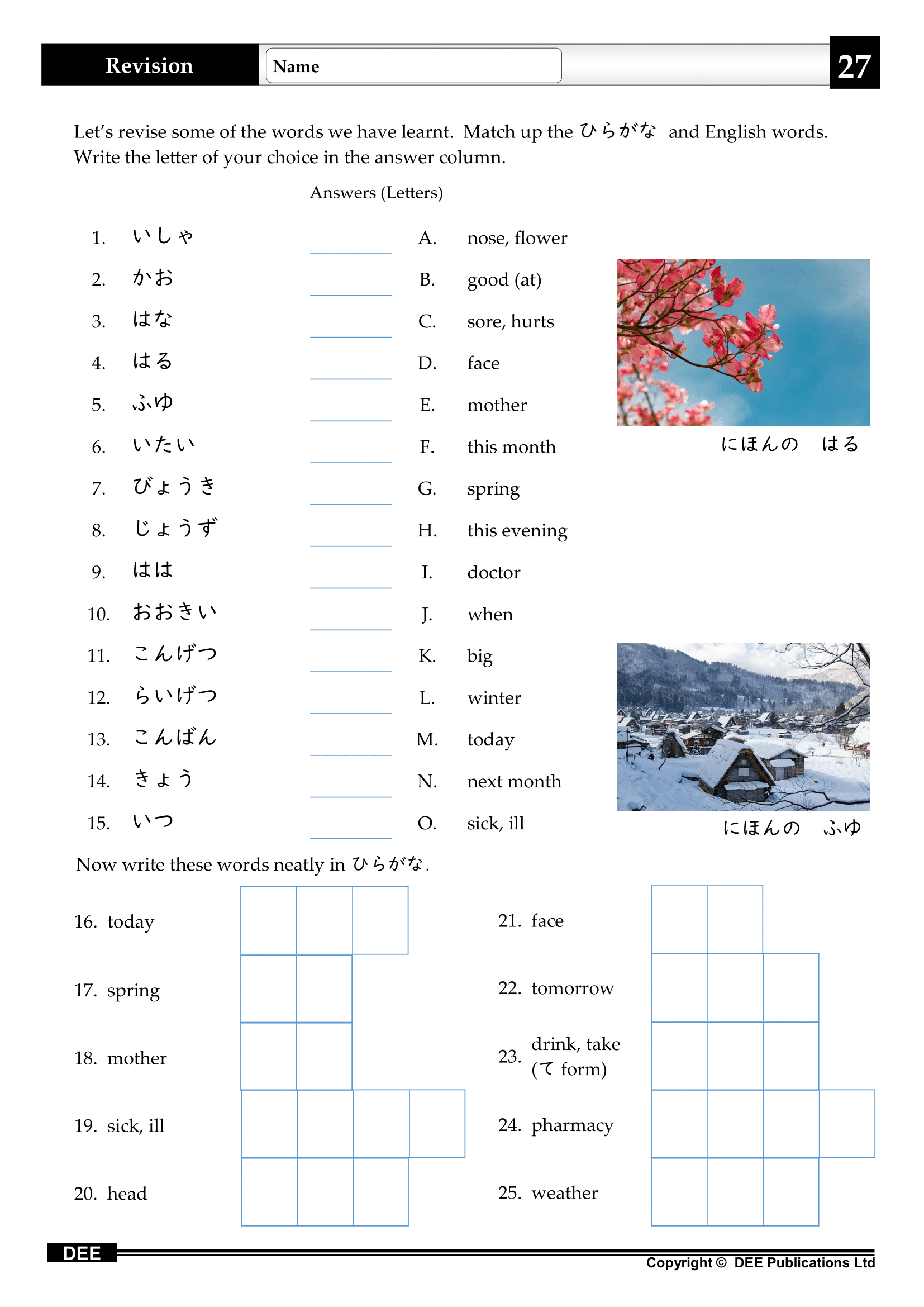 Book sample 8
