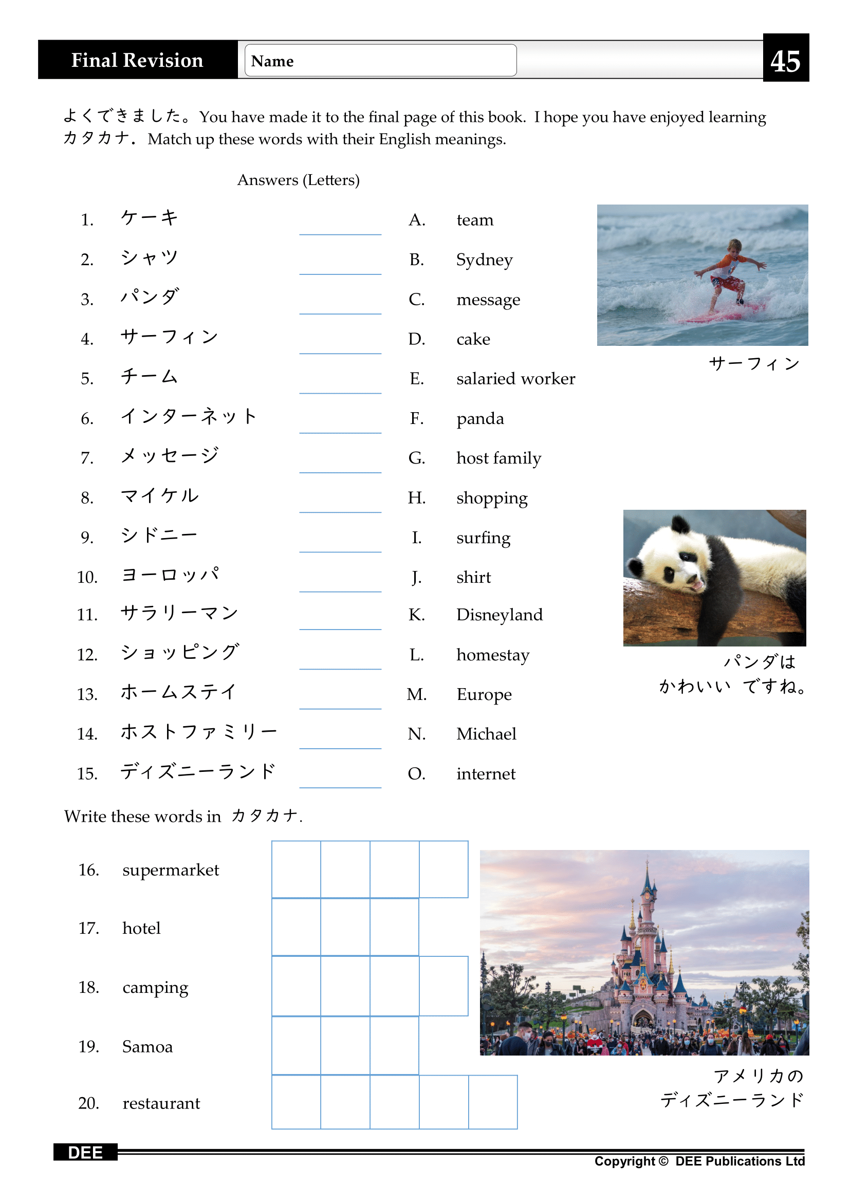 Book sample 1