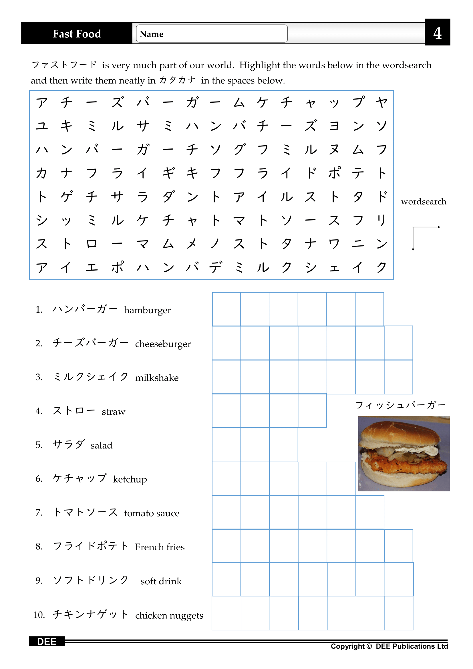 Book sample 4
